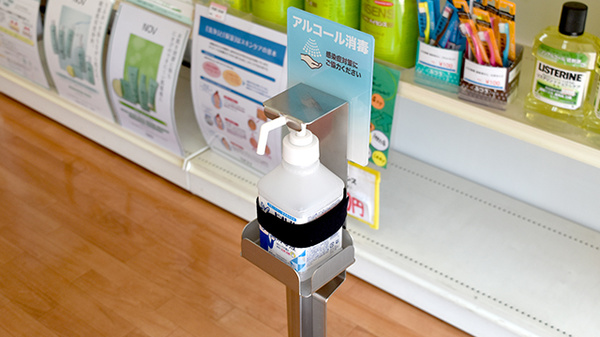 平成調剤薬局福光店の感染予防対策