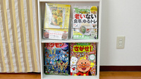 平成調剤薬局福光店の書籍