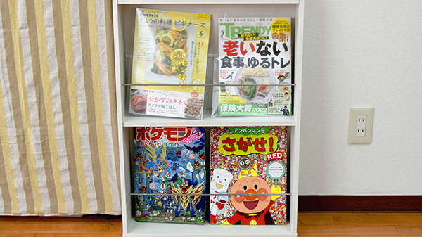 平成調剤薬局福光店の書籍