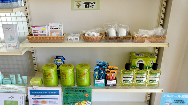 平成調剤薬局福光店の雑貨品