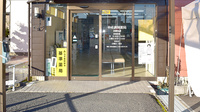 平成調剤薬局太郎丸店の入口