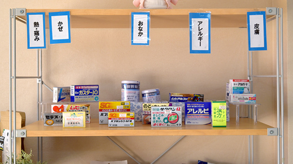 平成調剤薬局太郎丸店の一般医薬品