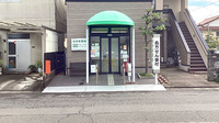 なかま薬局島田東店