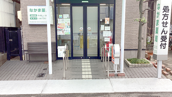 入口