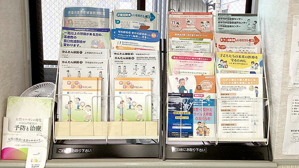 冊子