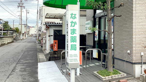 看板