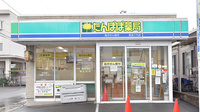 たんぽぽ薬局　長良八代店の外観