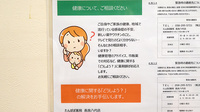 たんぽぽ薬局　長良八代店の相談対応