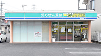 たんぽぽ薬局　西改田店の外観
