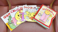 たんぽぽ薬局　西改田店のキッズ用品
