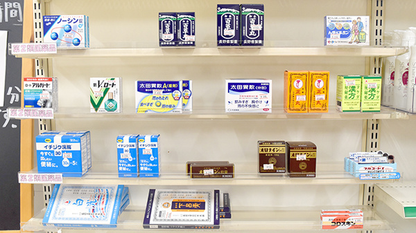 たんぽぽ薬局　岐阜中央店の一般医薬品