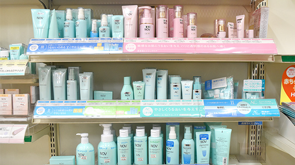 たんぽぽ薬局　岐阜中央店の化粧品