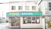 たんぽぽ薬局　早田店の外観