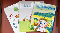 たんぽぽ薬局　早田店のキッズ用品
