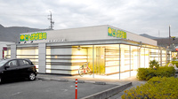 たんぽぽ薬局　岐大前店の外観