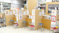 たんぽぽ薬局　岐大前店の受付/カウンター