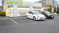 たんぽぽ薬局　岐大前店の駐車場