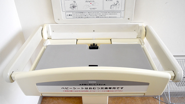 たんぽぽ薬局　長良センター店のキッズ用設備
