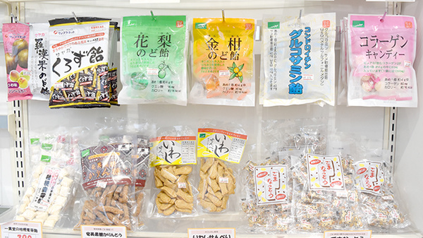 たんぽぽ薬局　長森店の健康食品