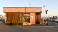 平成調剤薬局川部店の外観