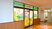 たんぽぽ薬局　シティタワー店の外観