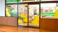 たんぽぽ薬局　シティタワー店の入口