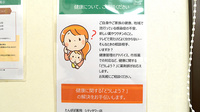 たんぽぽ薬局　シティタワー店の相談対応