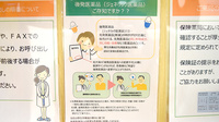 たんぽぽ薬局　シティタワー店のジェネリック対応