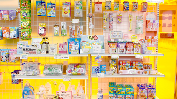 しょうなん調剤薬局やぶた店の雑貨品