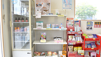 しょうなん調剤薬局茜部店の雑貨品