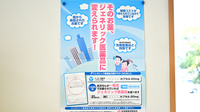 しょうなん調剤薬局茜部店のジェネリック対応