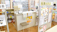 平成調剤薬局八代店の受付/カウンター