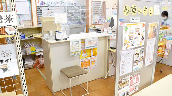 平成調剤薬局八代店の受付/カウンター