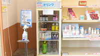 平成調剤薬局八代店の飲食物
