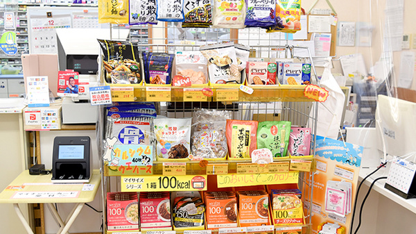平成調剤薬局八代店の健康食品