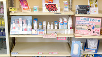 平成調剤薬局八代店の化粧品