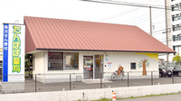 たんぽぽ薬局　岐阜県庁南店の外観