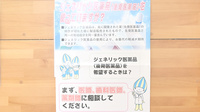 やしの実薬局のジェネリック対応