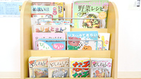 やしの実薬局の書籍