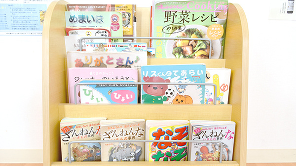 やしの実薬局の書籍