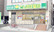 たんぽぽ薬局　市橋店の外観