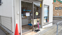 プラス薬局FC芥見店の入口