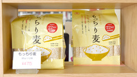 プラス薬局FC芥見店の健康食品