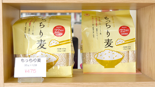 プラス薬局FC芥見店の健康食品