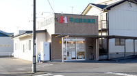 平成調剤薬局日野店の外観