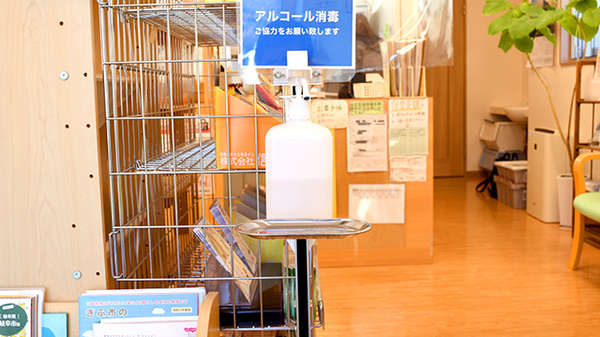 平成調剤薬局日野店の感染予防対策