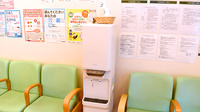 平成調剤薬局日野店のフリーサービス
