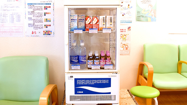 平成調剤薬局日野店の飲食物
