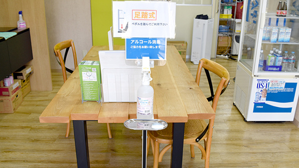 平成調剤薬局加納店の感染予防対策