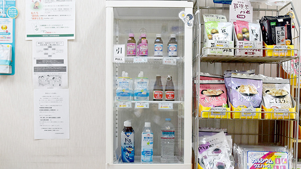 平成調剤薬局　鏡島店の飲食物